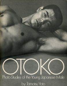 OTOKO／矢頭保（OTOKO　Photo-Studies of the Young Japanese Male／Tamotsu Yato)のサムネール