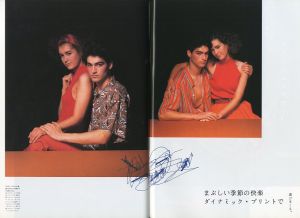 「X-MEN No.7　1985年 7/8月号 / 表紙絵: 金子國義 A.D: 清水正己」画像3