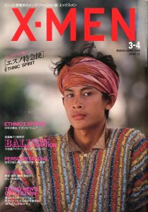 X-MEN No.11　1986年 3/4月号のサムネール