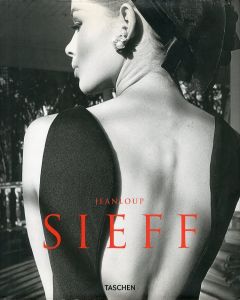 ／ジャンルー・シーフ（SIEFF／Jeanloup Sieff)のサムネール