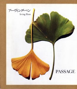 パッセージ／アーヴィング・ペン（PASSAGE／Irving Penn)のサムネール