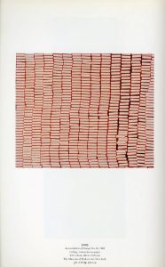 「Yayoi Kusama　1958-1968 / 草間彌生」画像3