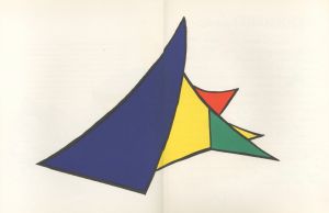 「Derriere le Miroir no.141 / Novembre 1963 / Alexander Calder」画像4
