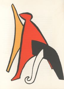 「Derriere le Miroir no.141 / Novembre 1963 / Alexander Calder」画像5