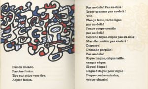 「Jean Dubuffet: Cerceaux ‘sorcellent / Max Loreau Illustration: Jean Dubuffet」画像3
