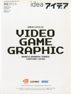 idea アイデア No.352  VIDEO GAME GRAPHICのサムネール