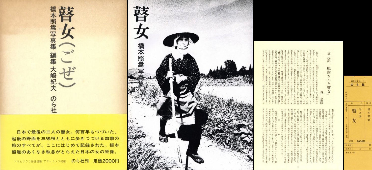 絵画 佐藤嵩記 女の子 神様 美術品・アンティーク・コレクション