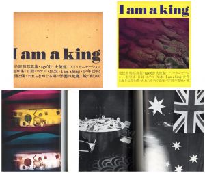 I am a king／写真：東松照明　解説：桑原甲子雄（I am a king／Photo: Shomei Tomatsu   Commentary: Kineo Kuwabara)のサムネール