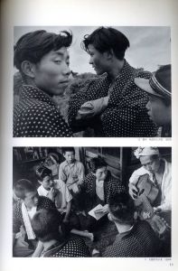 「戦後写真と東北 / 写真：秋山亮二　木村久子　小島弘子　内藤正敏　濱谷浩　森山大道　大島洋　北井一夫　須田一政　薗田澄　細江英公　柳沢信　千葉イヨ」画像3
