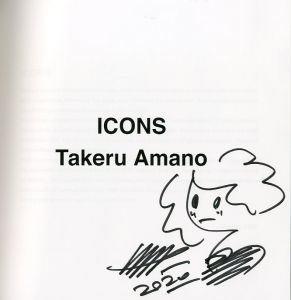 「ICONS / 天野タケル」画像1