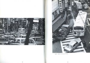 「ひととくるま / 東京写真専門学院 報道写真科専攻生」画像2
