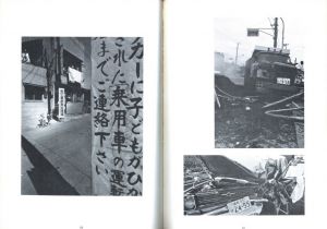 「ひととくるま / 東京写真専門学院 報道写真科専攻生」画像5