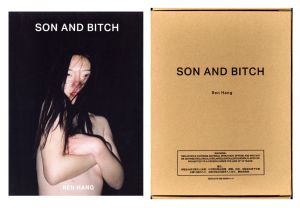 ／写真・編集：任航（レン・ハン）（SON AND BITCH／Photo, Edit: Ren Hang)のサムネール