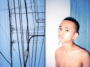 「august RENHANG / Photo, Poem, Editing, Calligraphy: Ren Hang」画像2