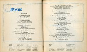 「Plexus 1967 No.5 / Plexus」画像1