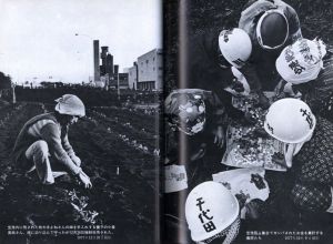 「戦慄の成田空港 / 浜口タカシ」画像2