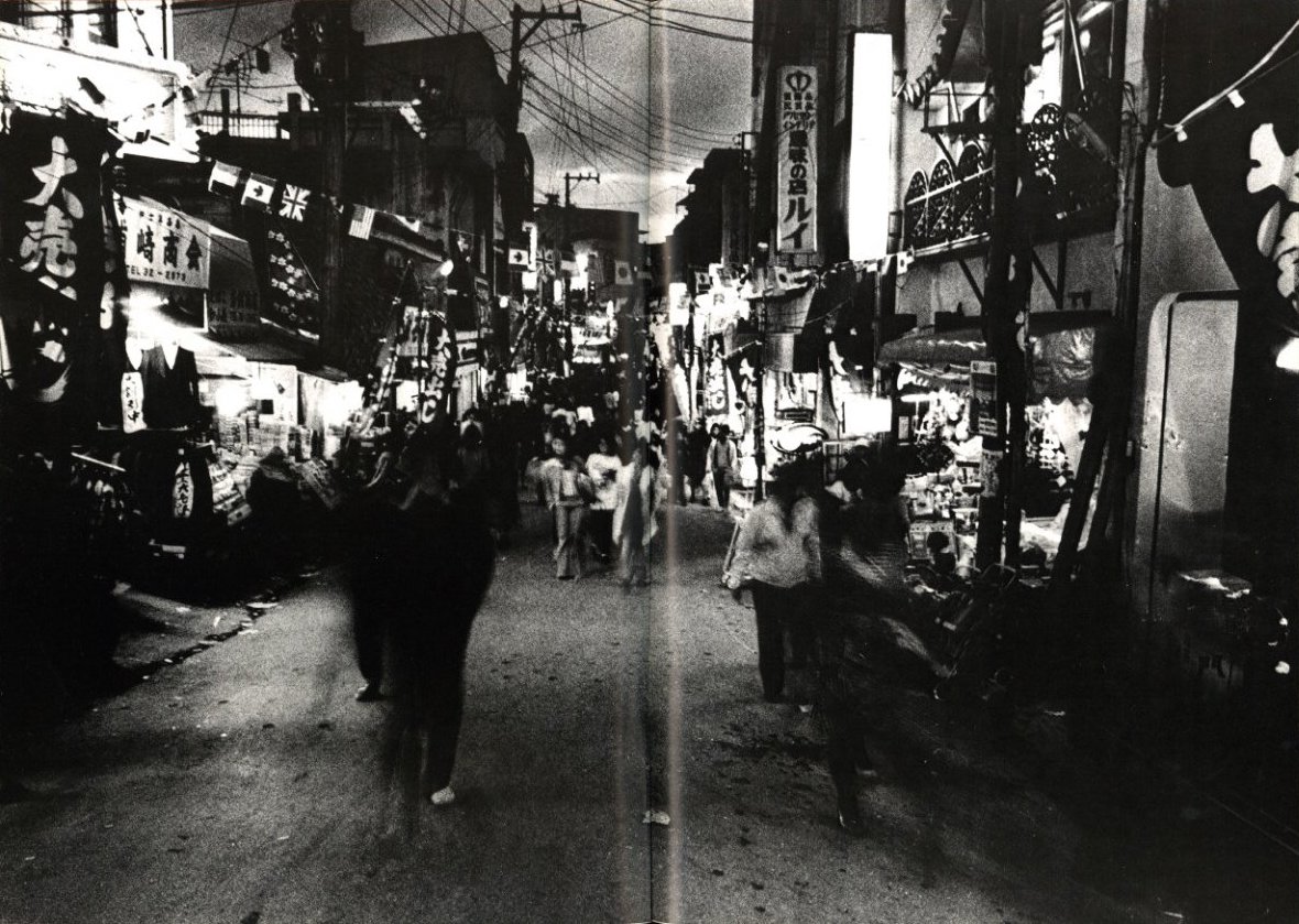 写真特急便 沖縄No.1〜No.4 【4冊揃】 / 北島敬三 | 小宮山書店
