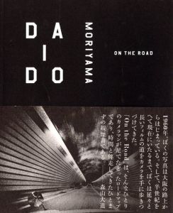 オン・ザ・ロード／森山大道（ON THE ROAD／Daido Moriyama)のサムネール