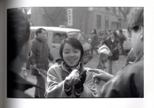 「1990年代 北京 / 北井一夫」画像5