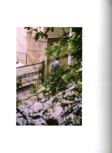 「Hanezawa Garden / Anders Edstrom」画像3