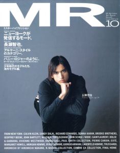 MR ミスター・ハイファッション 10月号 1999 No.92／（MR. High Fashion October 1999 No.92／)のサムネール