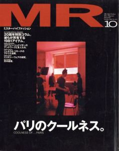 MR ミスター・ハイファッション 10月号 2001 No.104／（MR. High Fashion October 2001 No.104／)のサムネール