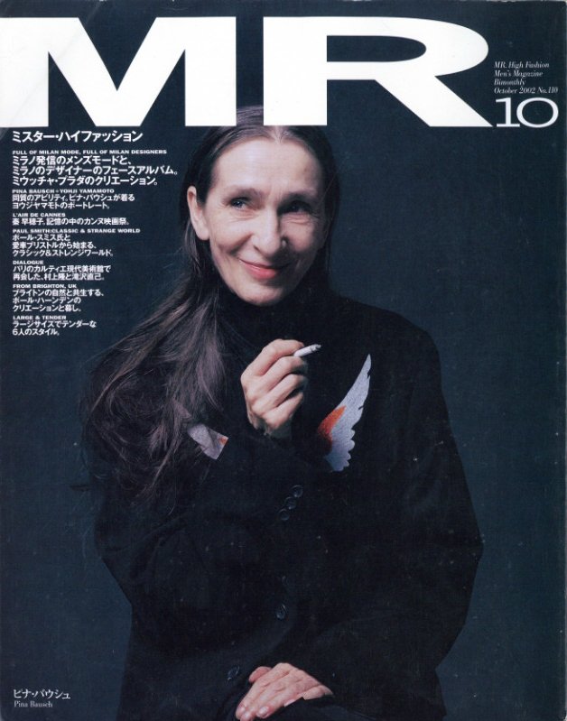 MR ミスター・ハイファッション 10月号 2002 No.110 | 小宮山書店