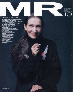 MR ミスター・ハイファッション 10月号 2002 No.110のサムネール