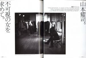 「HF ハイファッション 2月号 2002 No.283」画像1