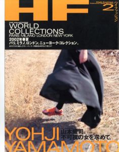 HF ハイファッション 2月号 2002 No.283／（HF High Fashion February 2002 No.283／)のサムネール