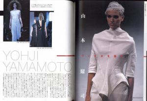 「HF ハイファッション 4月号 2000 No.272」画像2