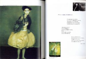 「HF ハイファッション 4月号 1998 No.260」画像1