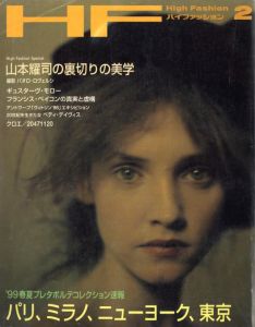 HF ハイファッション 2月号 1999 No.265のサムネール