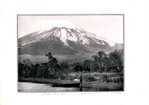 「Fuji San / 撮影：H.G. ポンテング　製版：小川一真」画像1