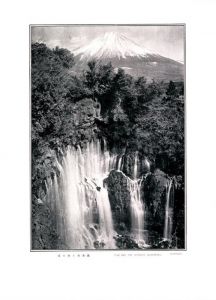 「Fuji San / 撮影：H.G. ポンテング　製版：小川一真」画像6