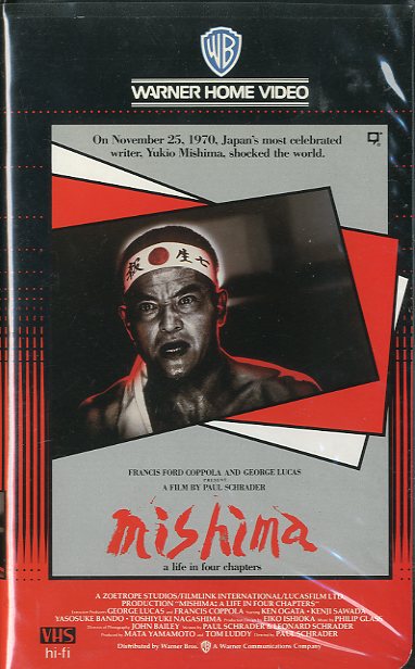 MISHIMA  A Life in Four Chapters   三島由紀夫