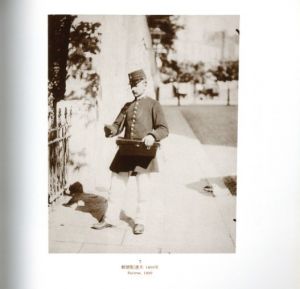 「写真展 パリ・街・人　アジェとカルティエ=ブレッソン / 企画・編：東京都庭園美術館」画像4
