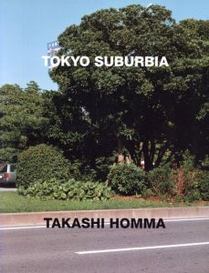 TOKYO SUBURBIA／ホンマタカシ（TOKYO SUBURBIA／Takashi Homma)のサムネール