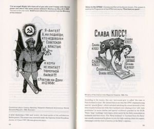 「RUSSIAN CRIMINAL TATTOO ENCYCLOPAEDIA / Danzig Baldaev」画像4