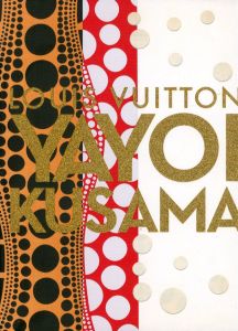 ルイ・ヴィトン 草間彌生／草間彌生（LOUIS VUITTON YAYOI KUSAMA／Yayoi Kusama)のサムネール