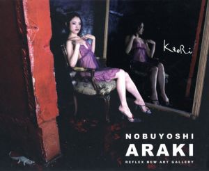 Kaori  NOBUYOSHI ARAKIのサムネール