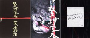 緊縛写巻／荒木経惟（Kinbaku Shamaki／Nobuyoshi Araki)のサムネール