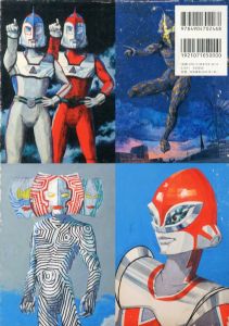 成田亨作品集のサムネール