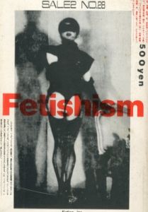 SALE2 Magazine　No.28 Vol.6 FETISHISM／編：大類信（SALE2 Magazine　No.28 Vol.6 FETISHISM／Edit: Makoto Ohrui)のサムネール