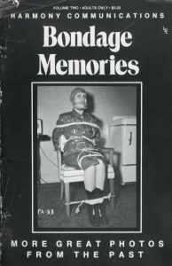 Bondage Memories: VOLUME TWO ( 1979 July ) / HARMONY COMMUNICATIONS