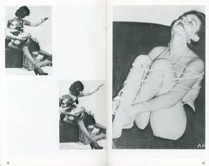 「Bondage Memories: VOLUME THREE ( 1979 July ) / HARMONY COMMUNICATIONS」画像2