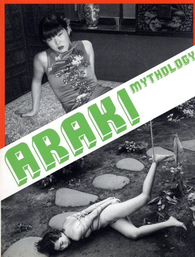 「ARAKI MYTHOLOGY / Nobuyoshi Araki」メイン画像