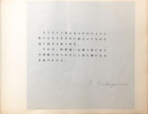 「PHOTOGRAPH【両者サイン入】 / 磯田正三　中川ふじ子」画像7