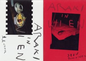 ARAKI IN WIEN 2冊揃 (コモドン ウィーンへ行く・東京パラダイス)／荒木経惟（ARAKI IN WIEN 1 Box  2 Books／Nobuyoshi Araki)のサムネール