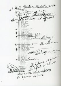 「Gainsbourg Inside: Vu De L'interieur / ヤニック・リボー」画像1